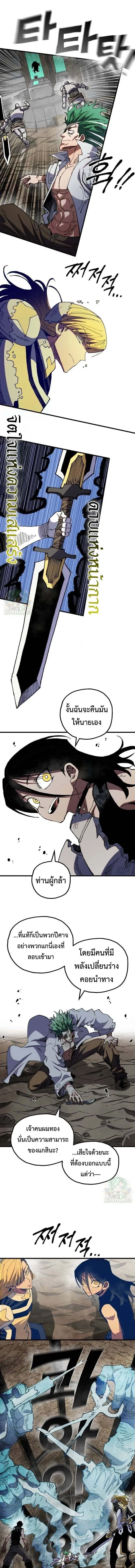 หน้าที่ 21