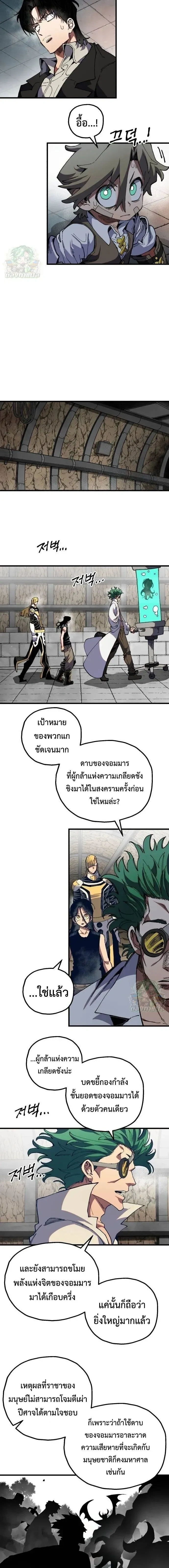 หน้าที่ 12