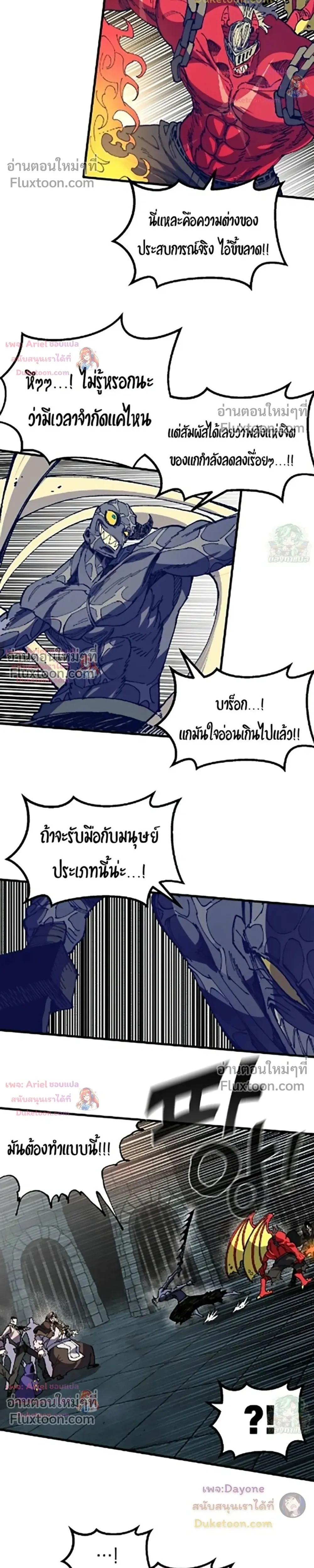 หน้าที่ 21