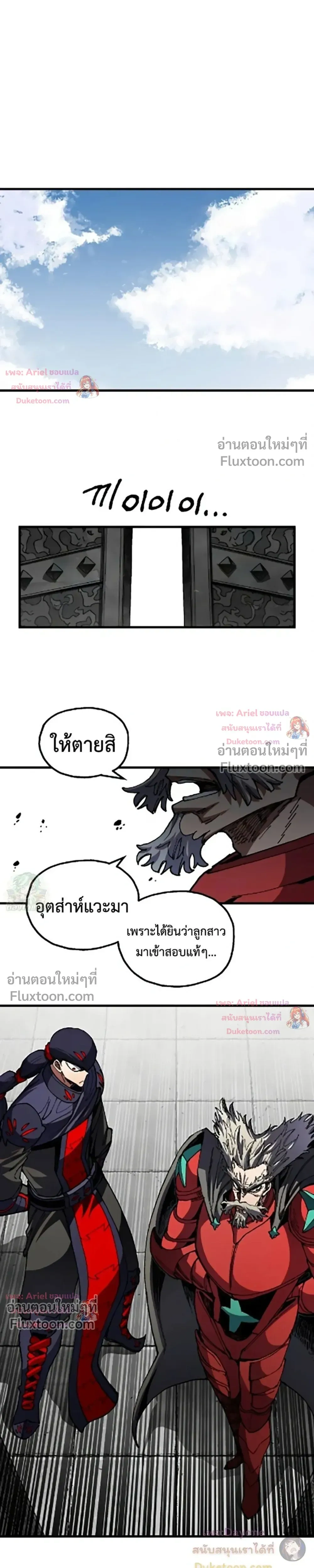 หน้าที่ 34