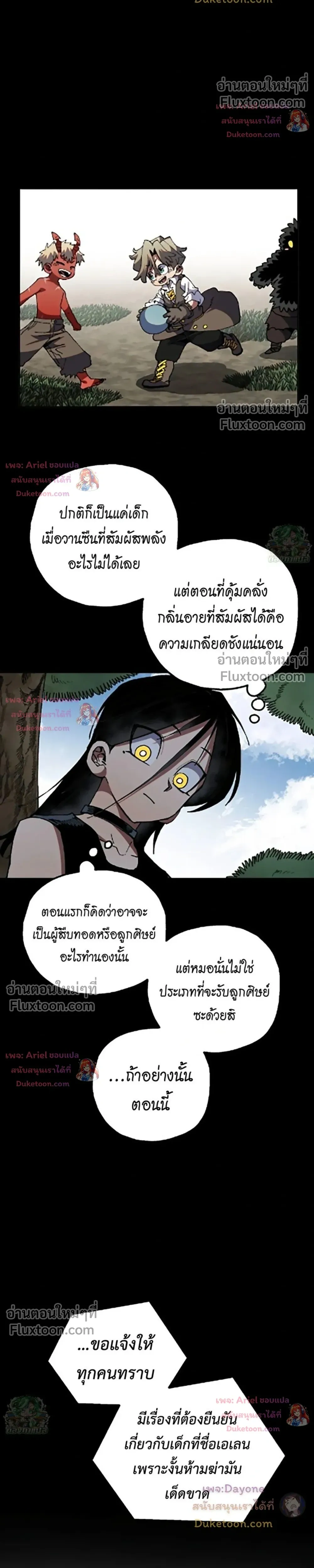 หน้าที่ 9