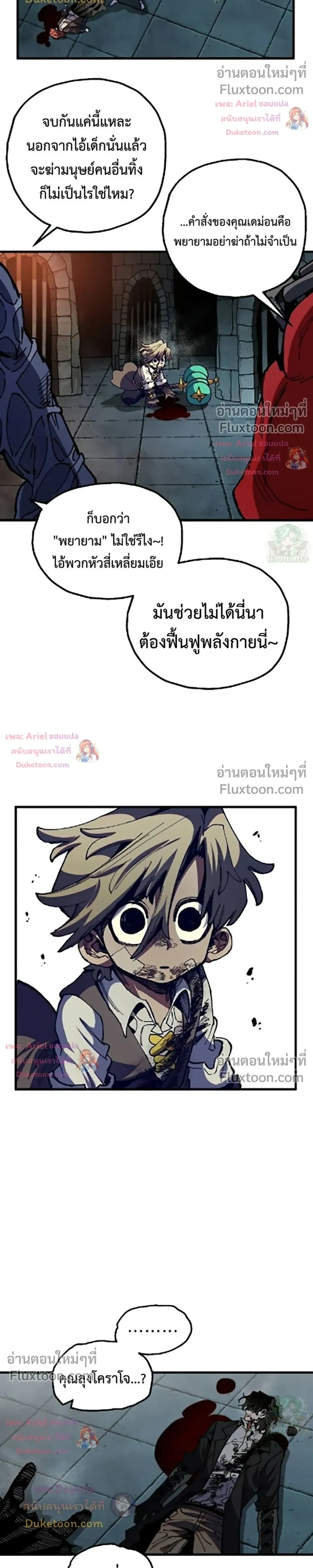 หน้าที่ 26