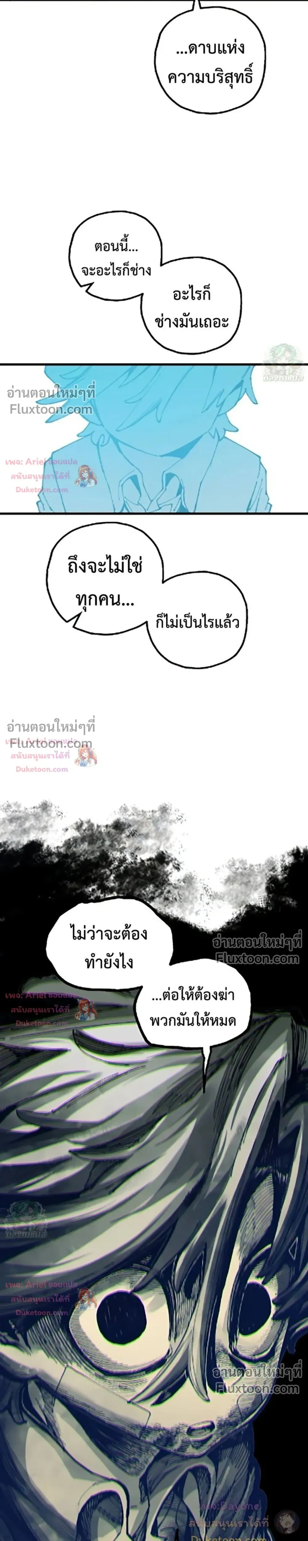 หน้าที่ 31