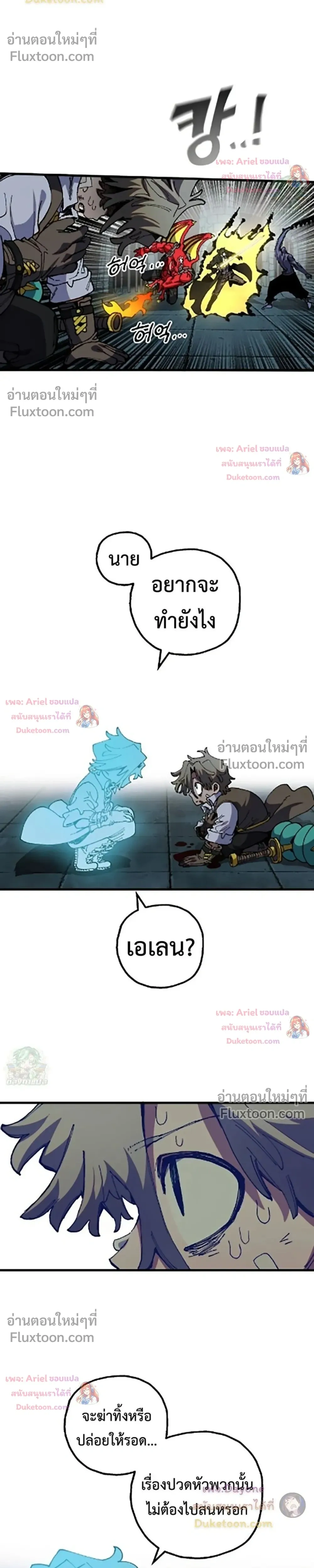 หน้าที่ 19