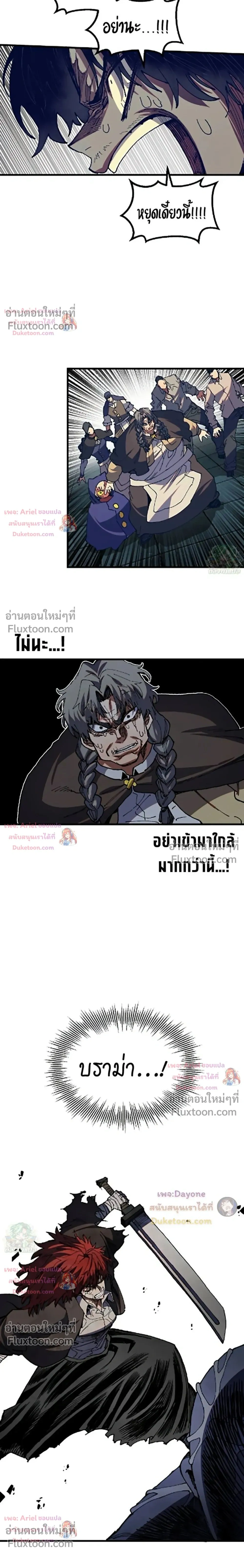 หน้าที่ 22