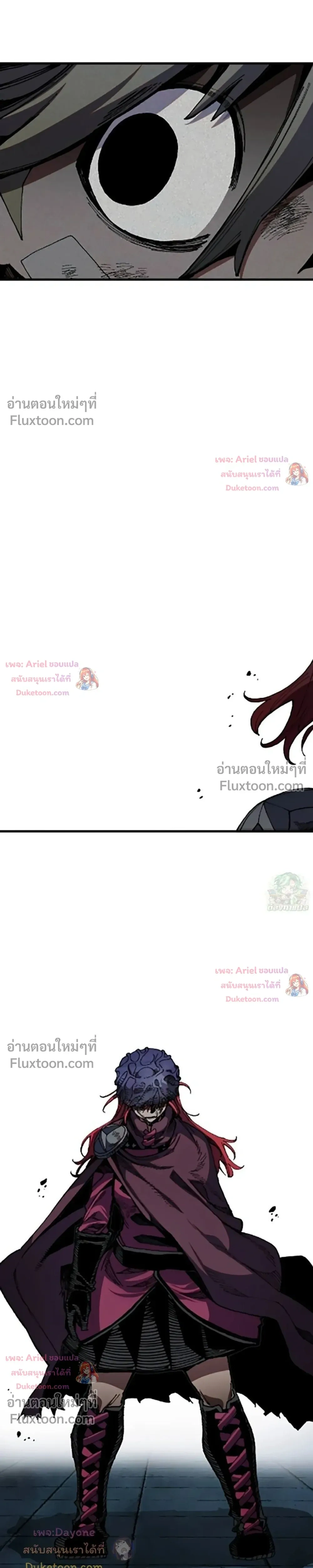 หน้าที่ 29
