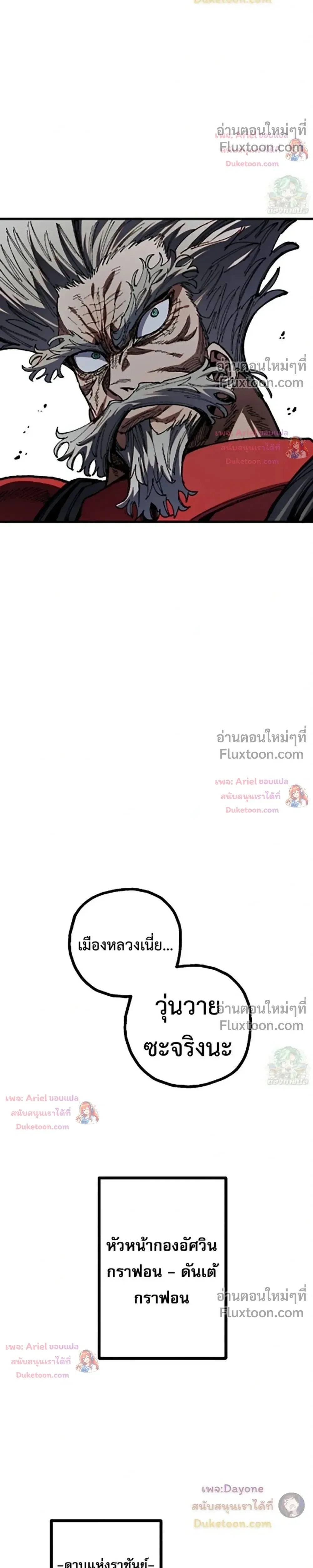 หน้าที่ 35