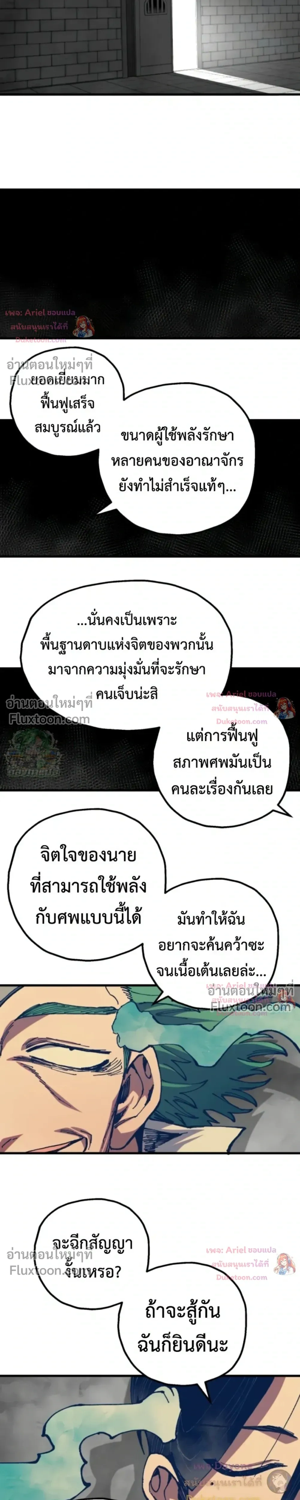หน้าที่ 27