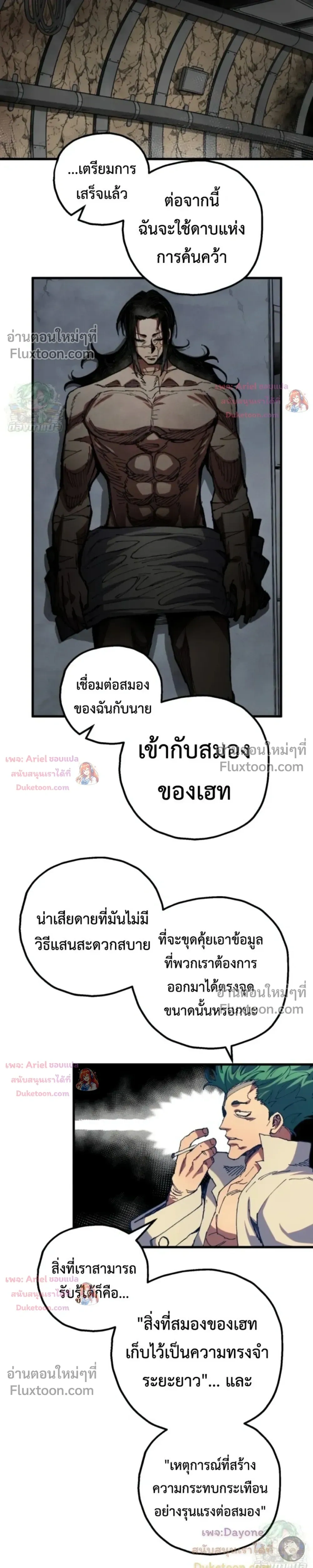 หน้าที่ 23
