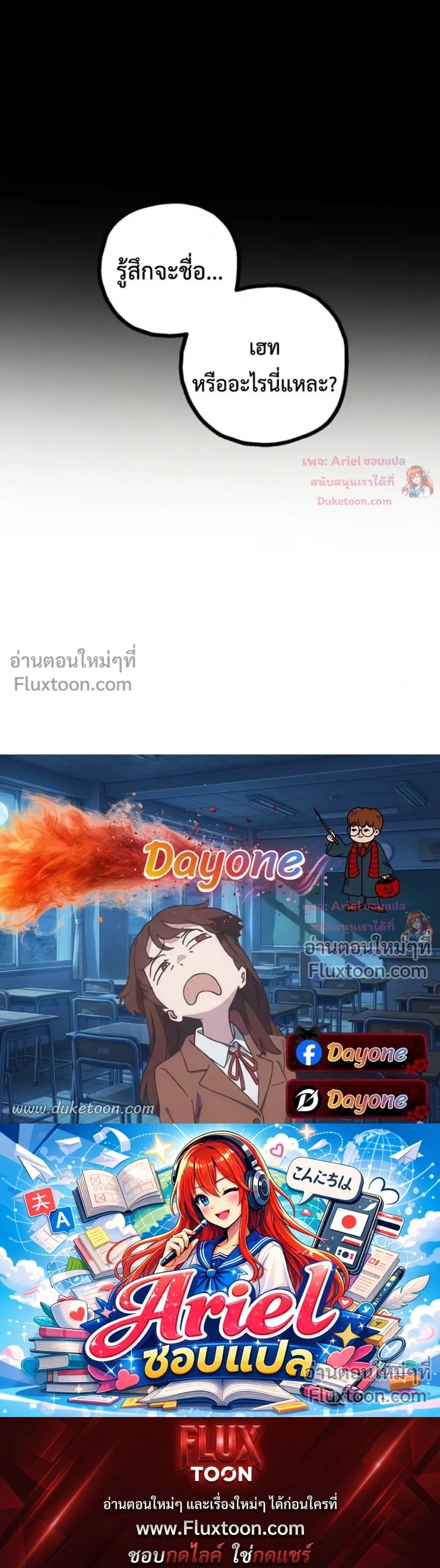 หน้าที่ 31