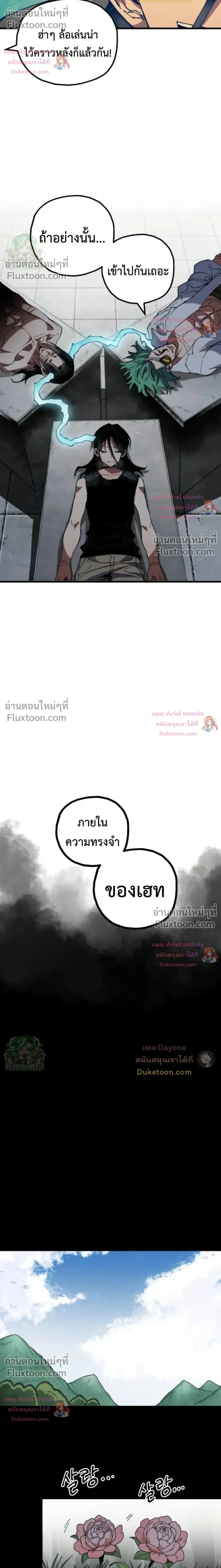 หน้าที่ 28
