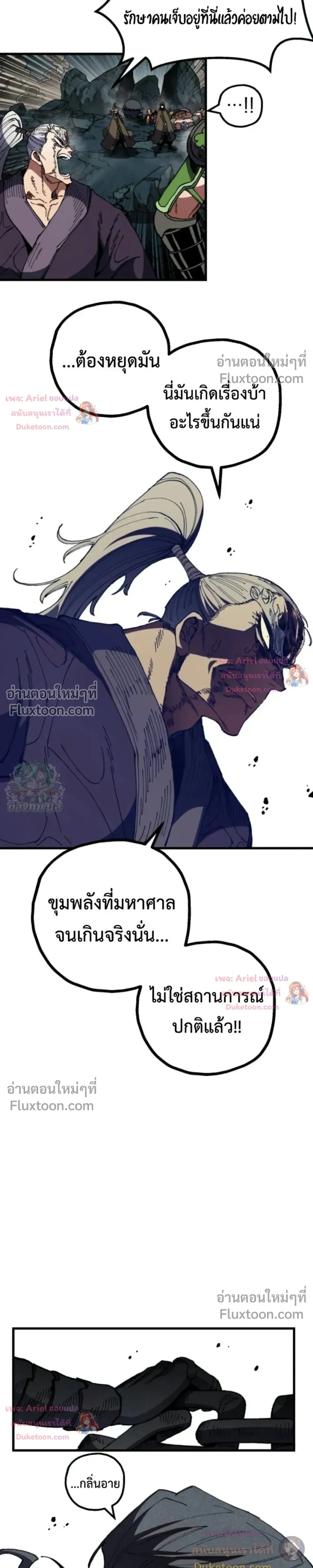 หน้าที่ 21