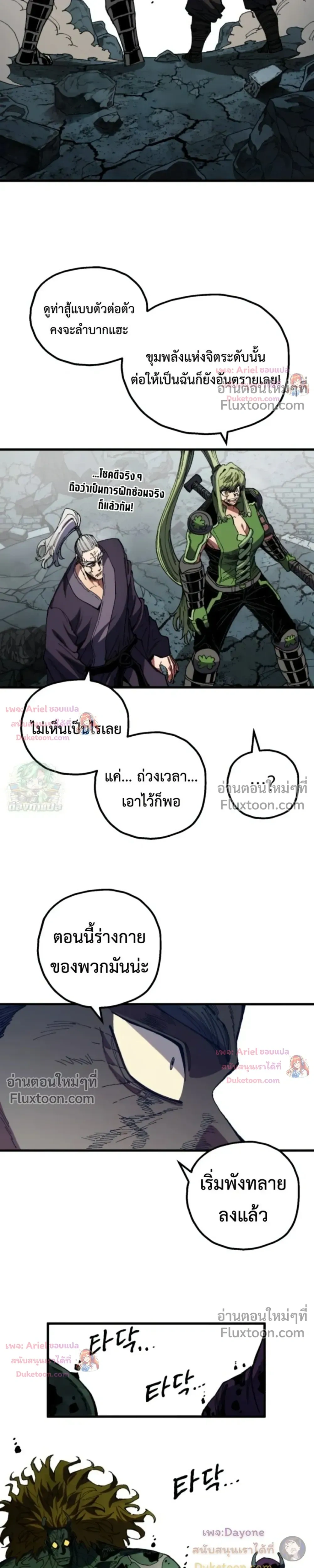 หน้าที่ 15