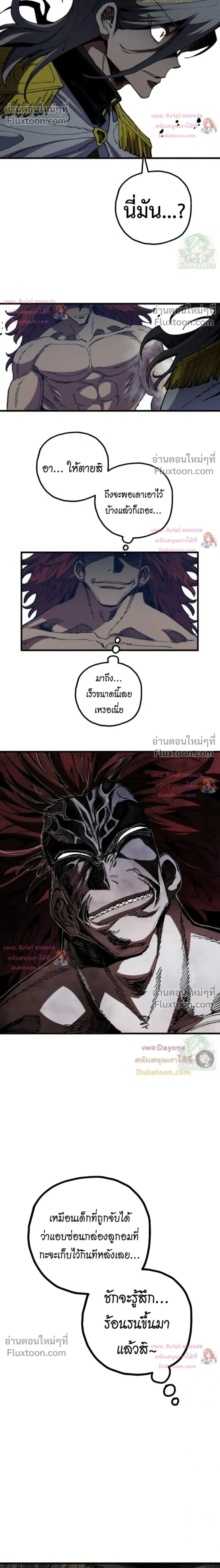 หน้าที่ 22