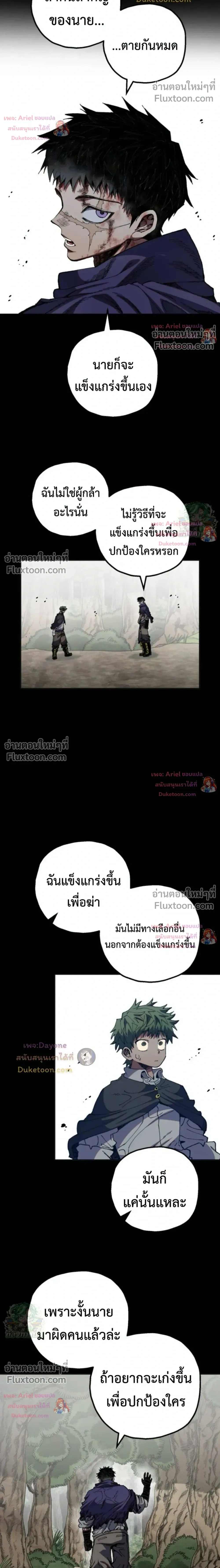 หน้าที่ 15