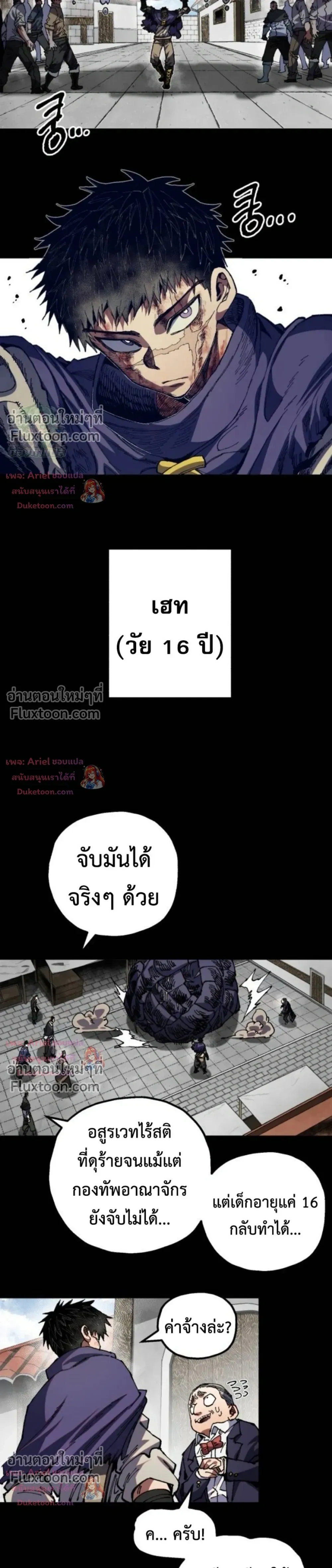 หน้าที่ 5
