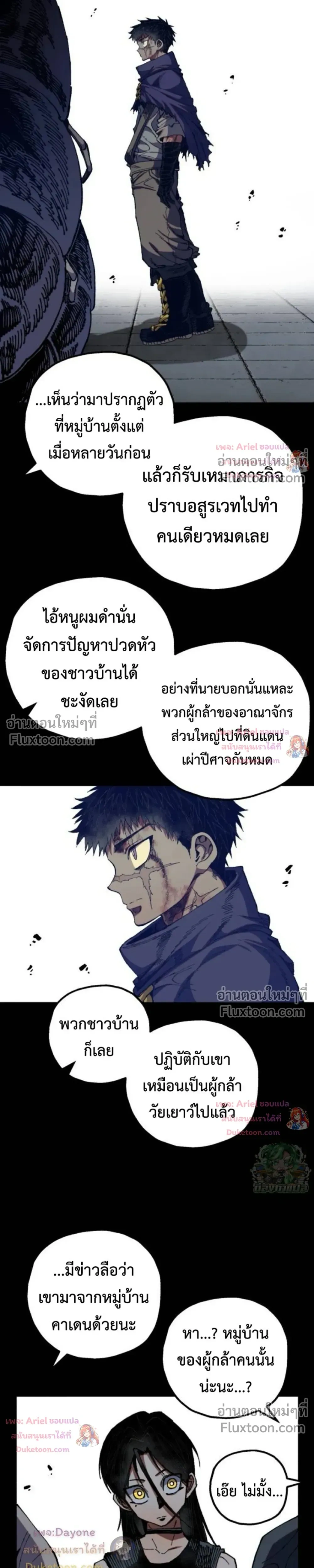 หน้าที่ 7