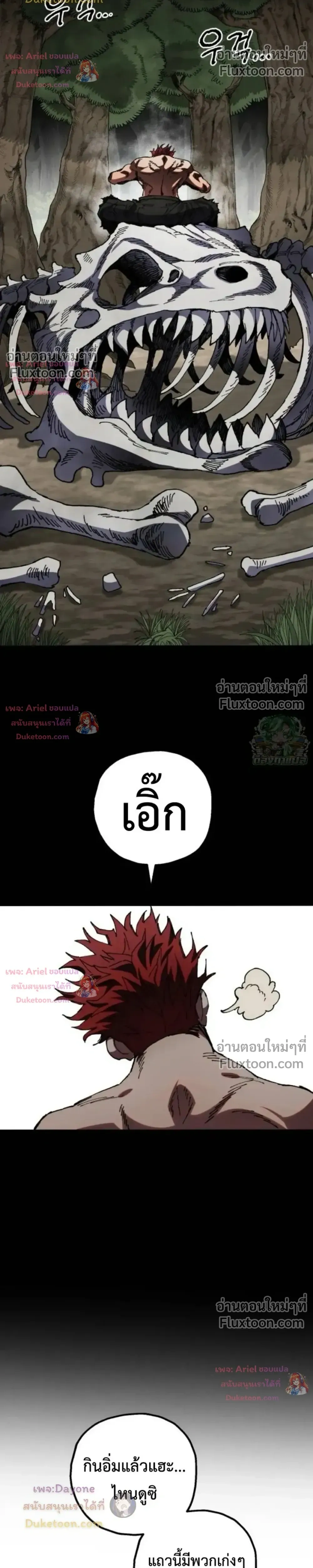 หน้าที่ 29