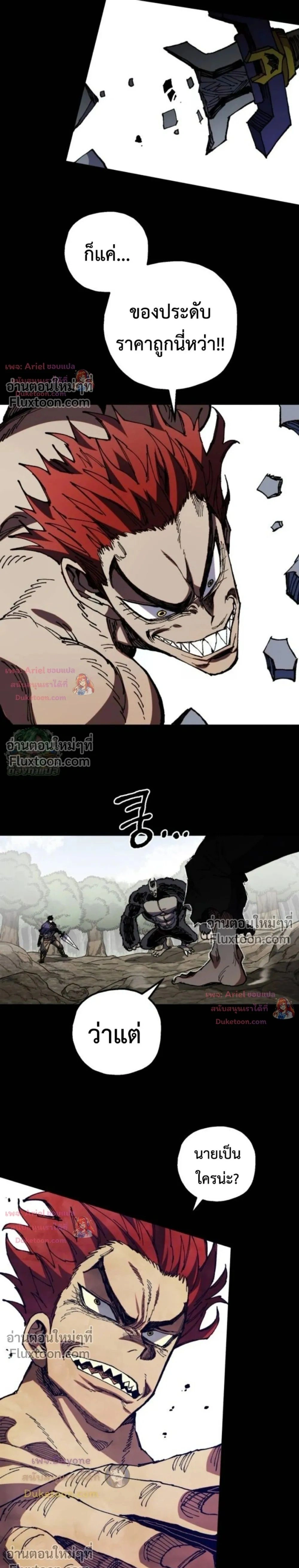 หน้าที่ 32