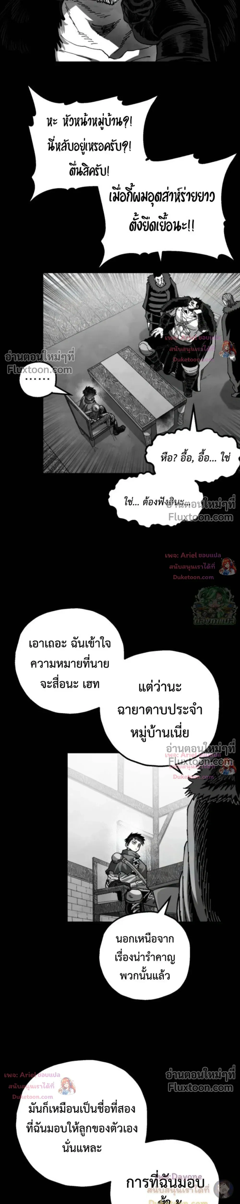 หน้าที่ 14