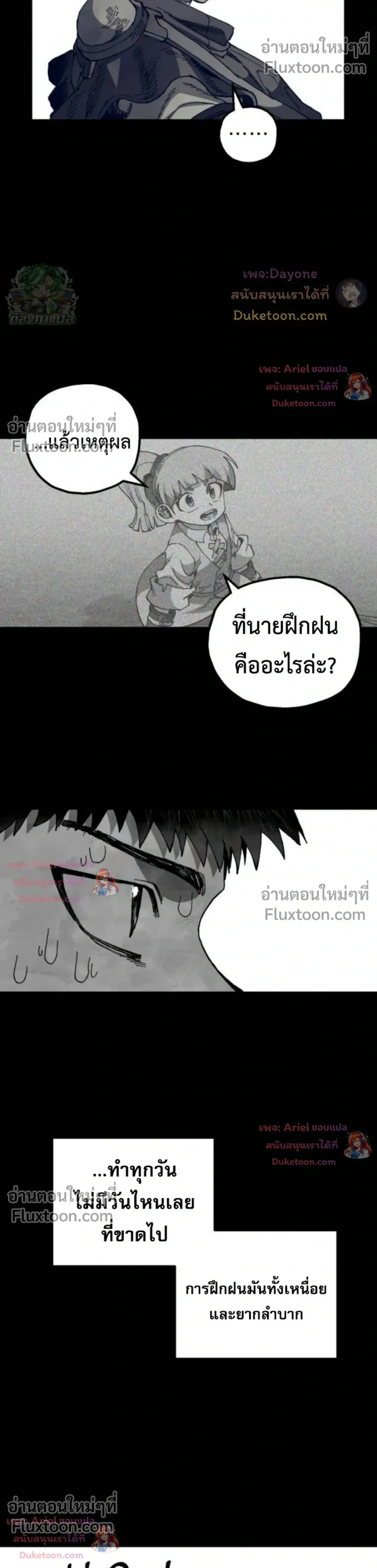 หน้าที่ 17