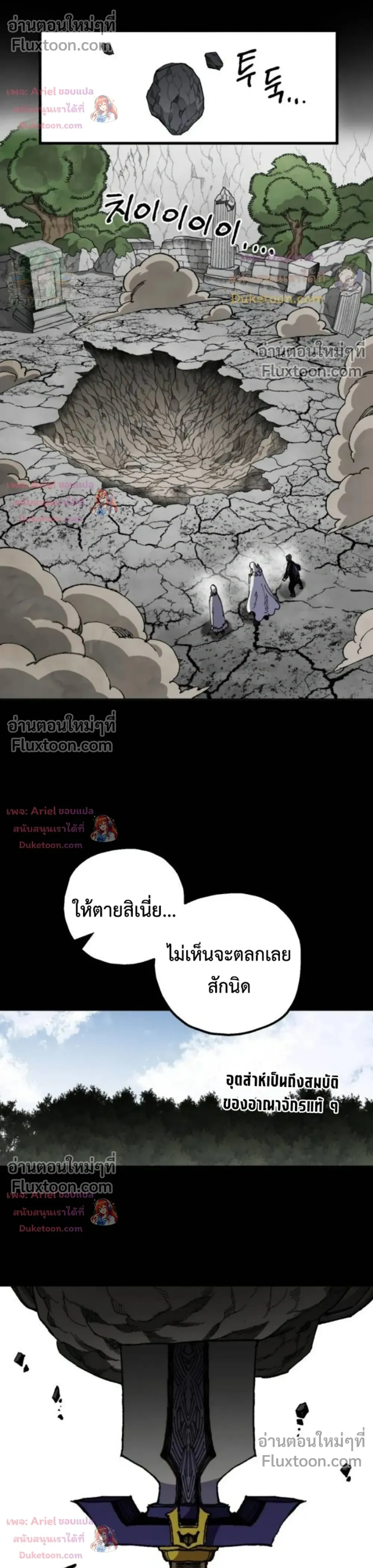 หน้าที่ 29