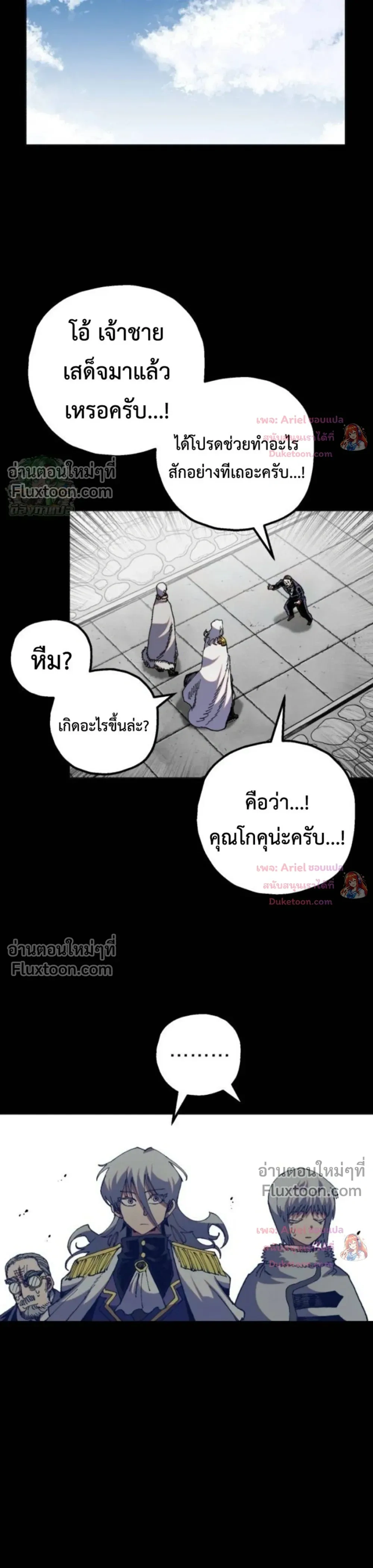 หน้าที่ 28