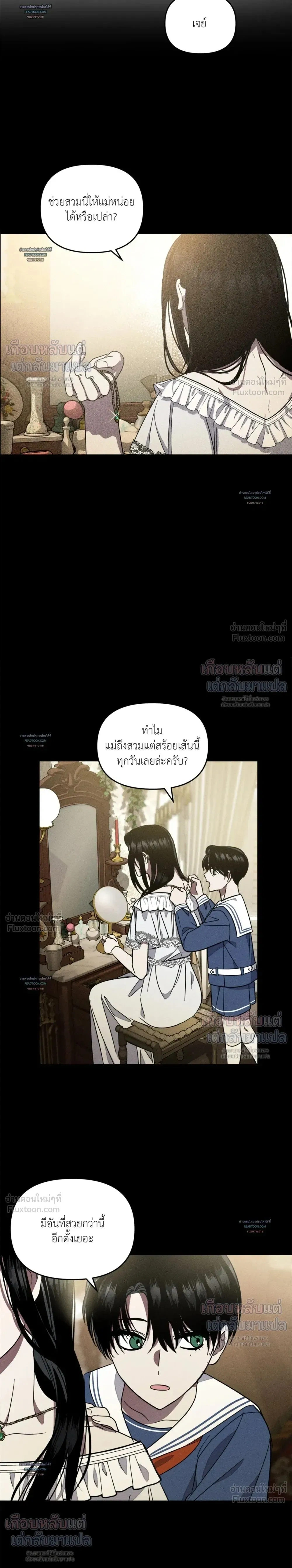 หน้าที่ 12