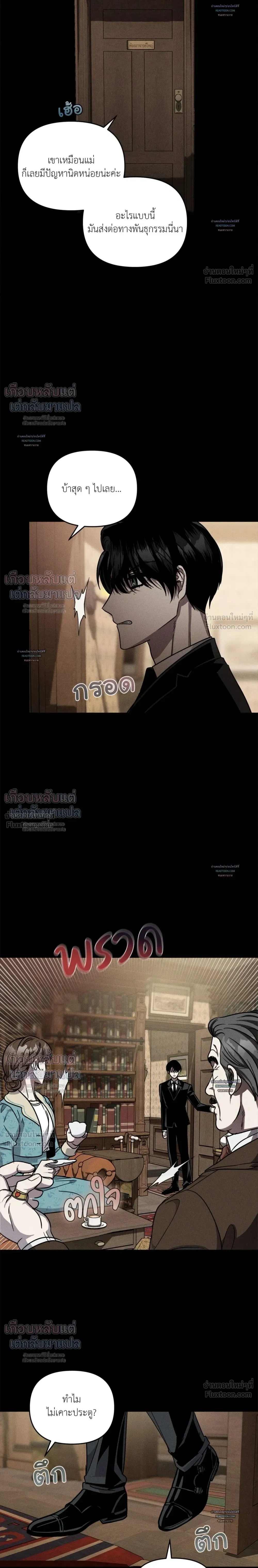 หน้าที่ 17