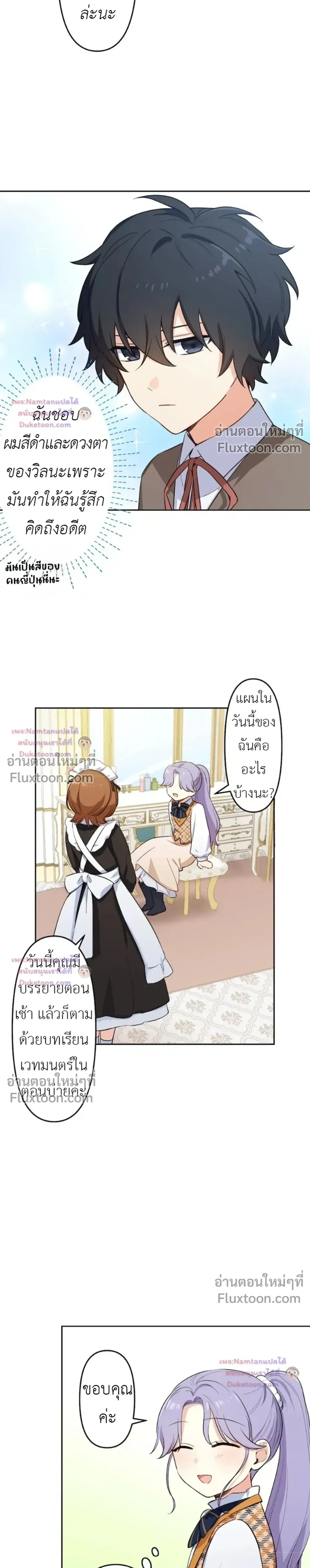 หน้าที่ 10