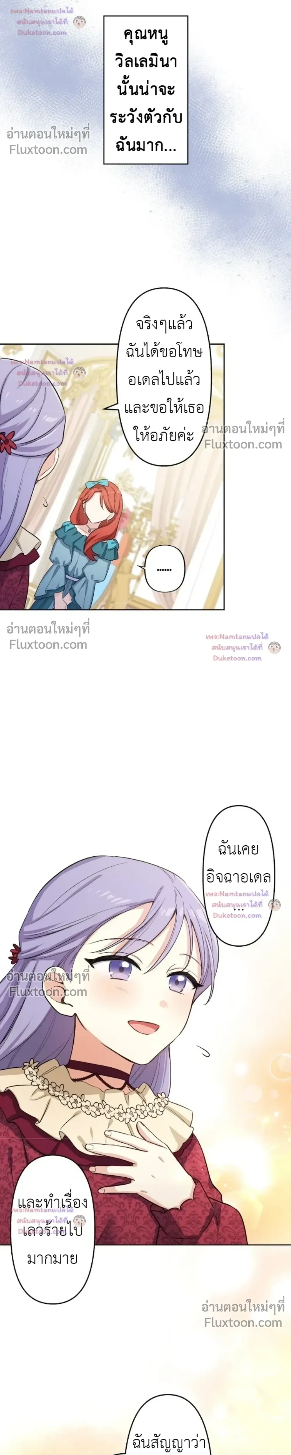 หน้าที่ 8