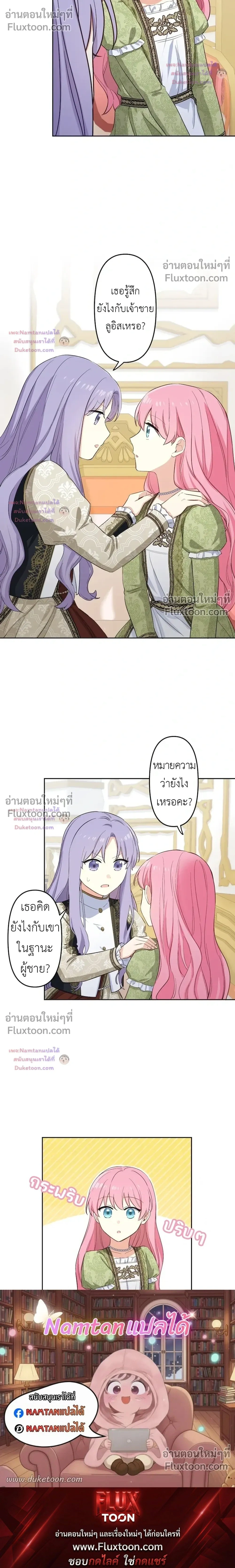 หน้าที่ 14