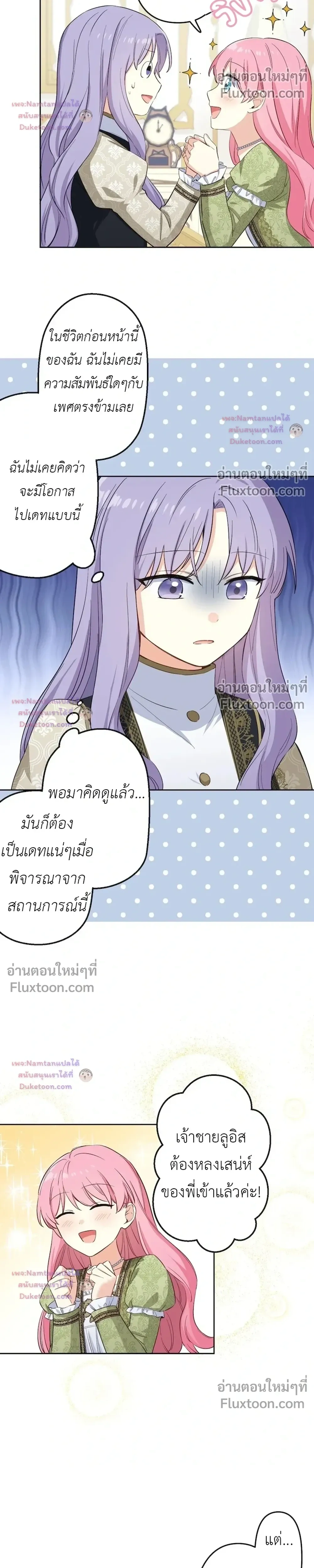 หน้าที่ 12