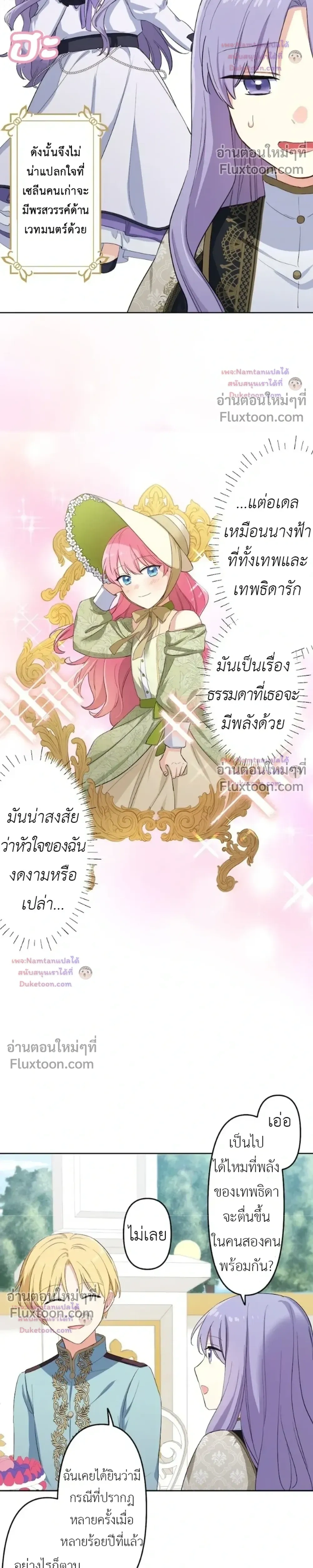 หน้าที่ 9