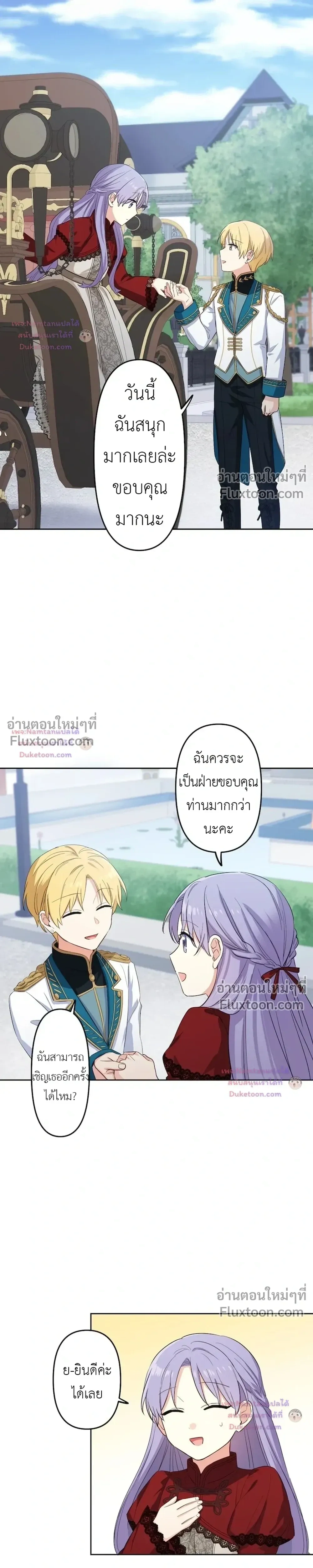 หน้าที่ 10