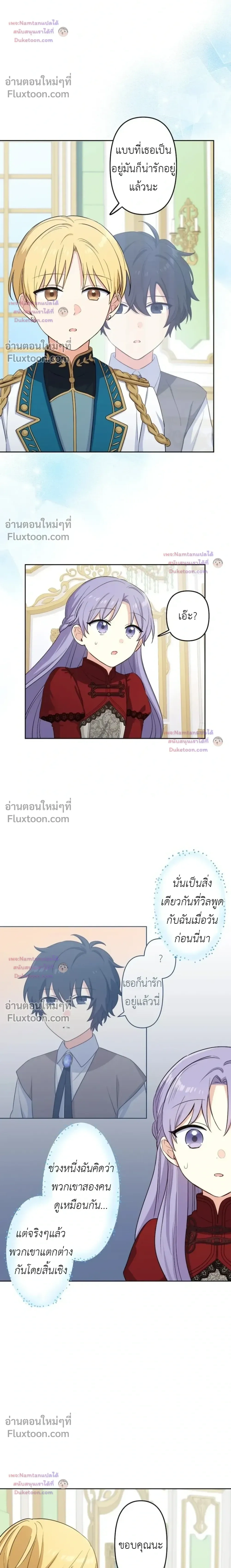 หน้าที่ 9