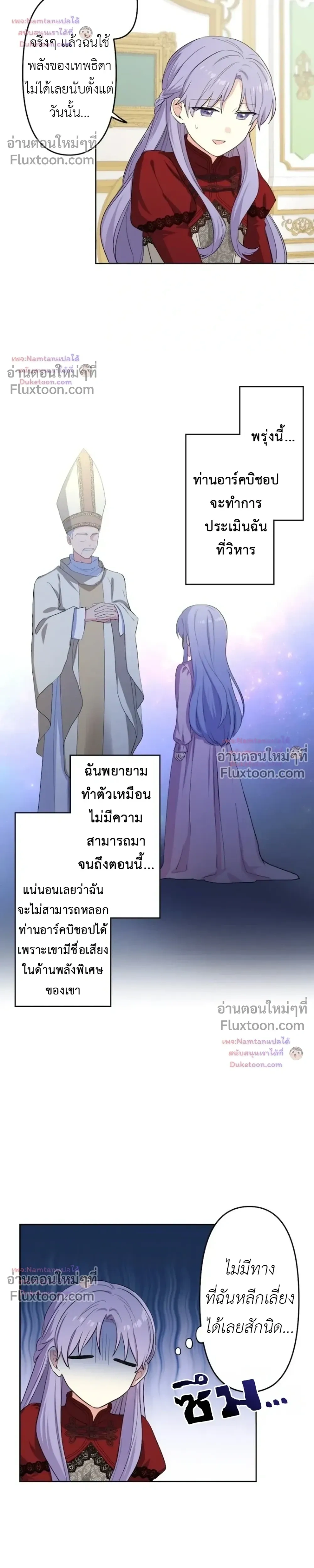 หน้าที่ 7
