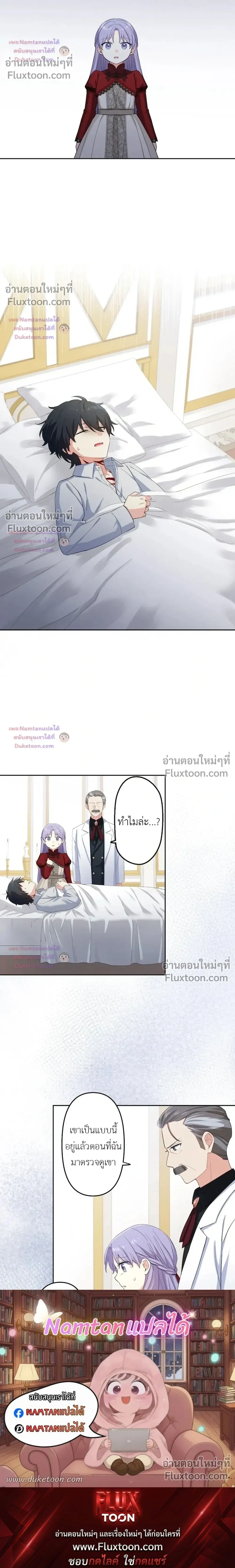 หน้าที่ 13