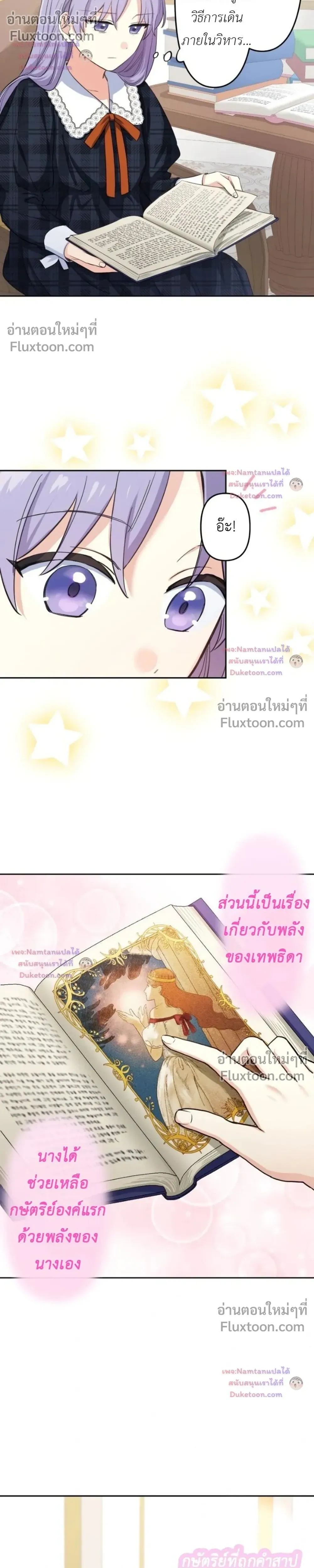 หน้าที่ 6