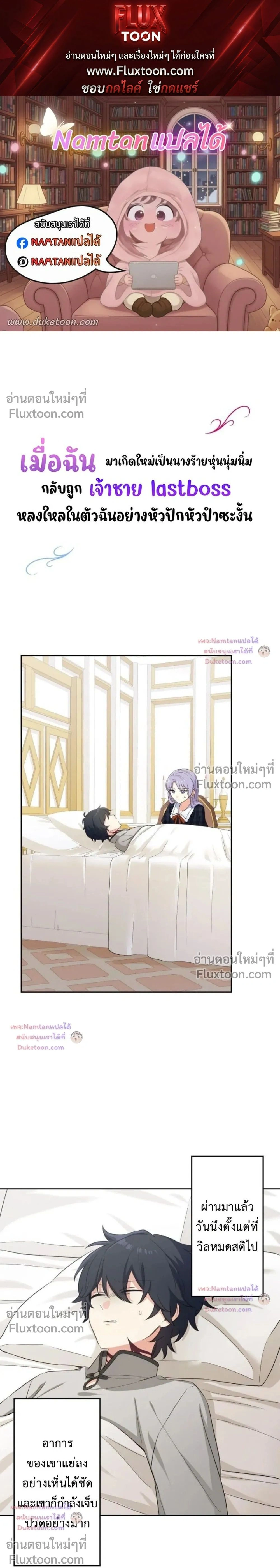 หน้าที่ 1