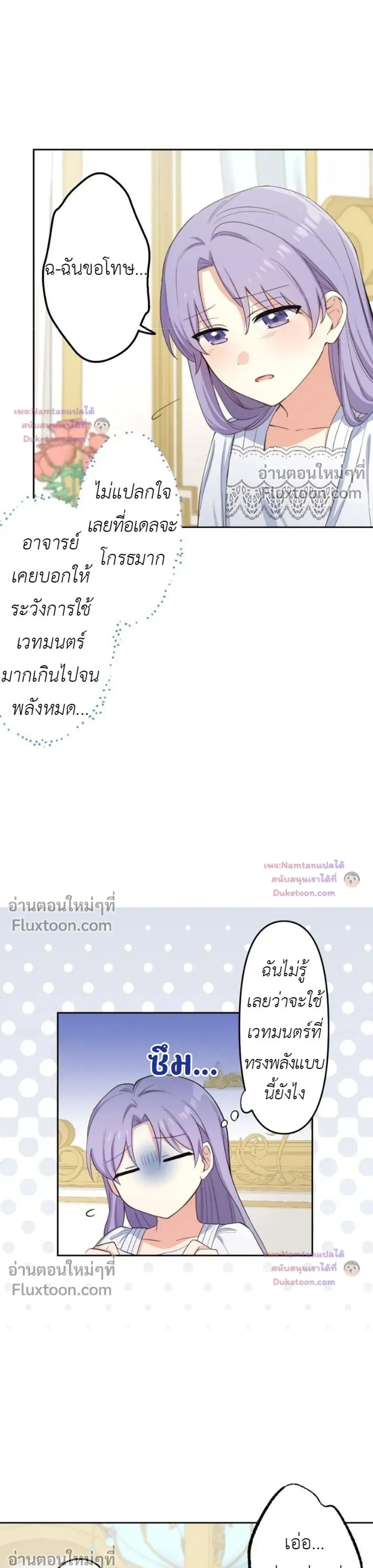 หน้าที่ 18