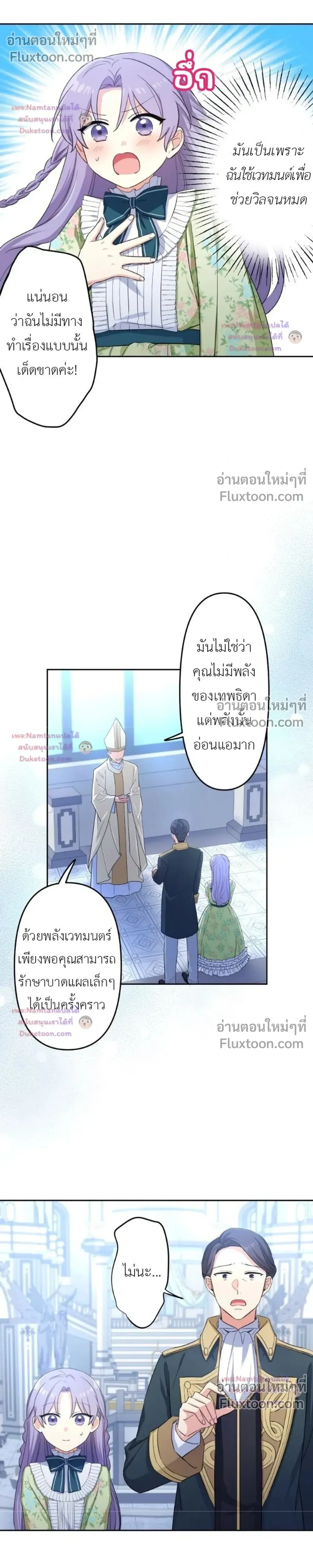 หน้าที่ 25