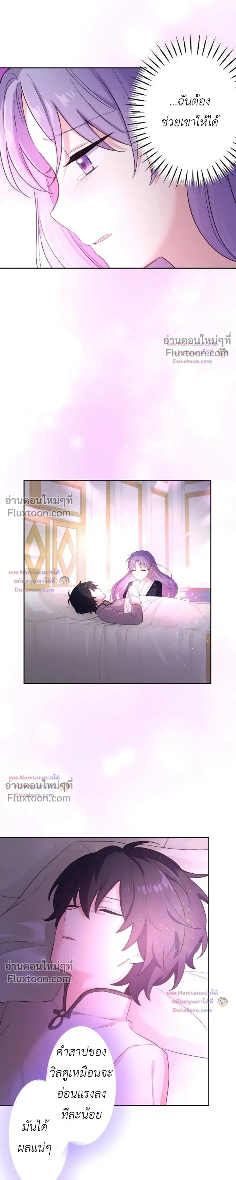 หน้าที่ 10