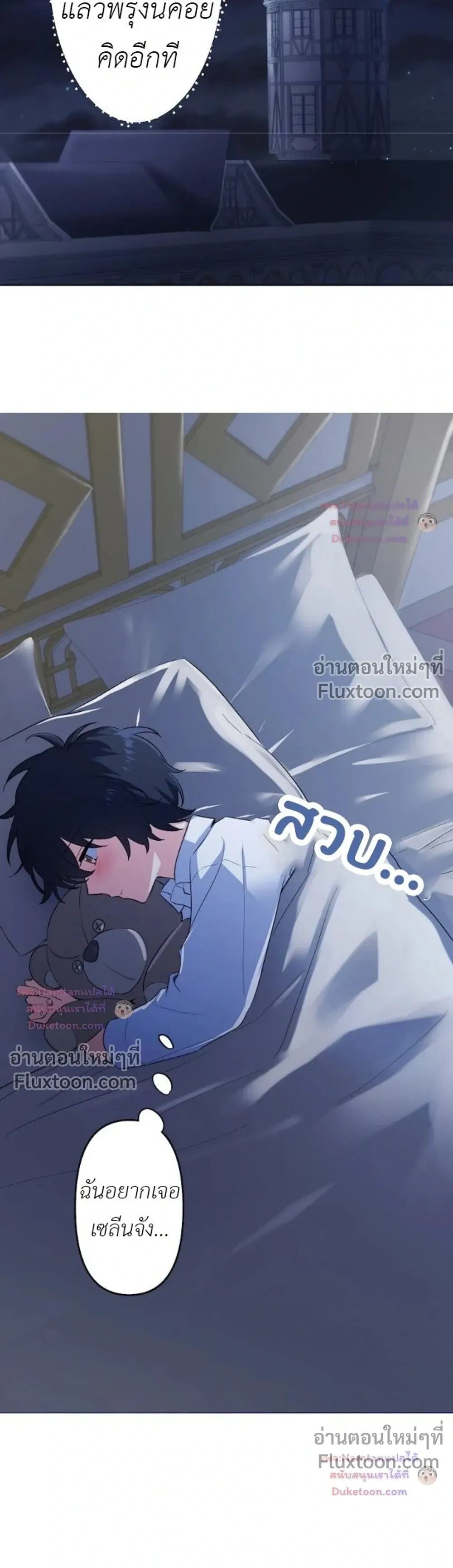 หน้าที่ 19