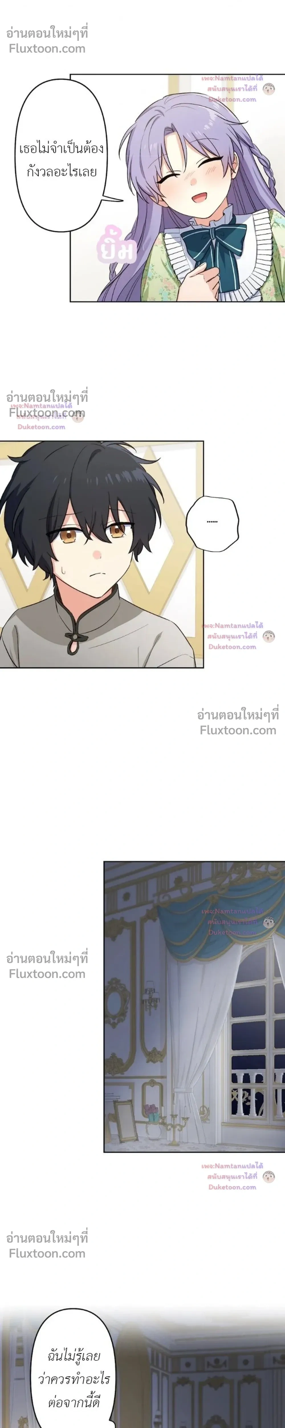 หน้าที่ 16