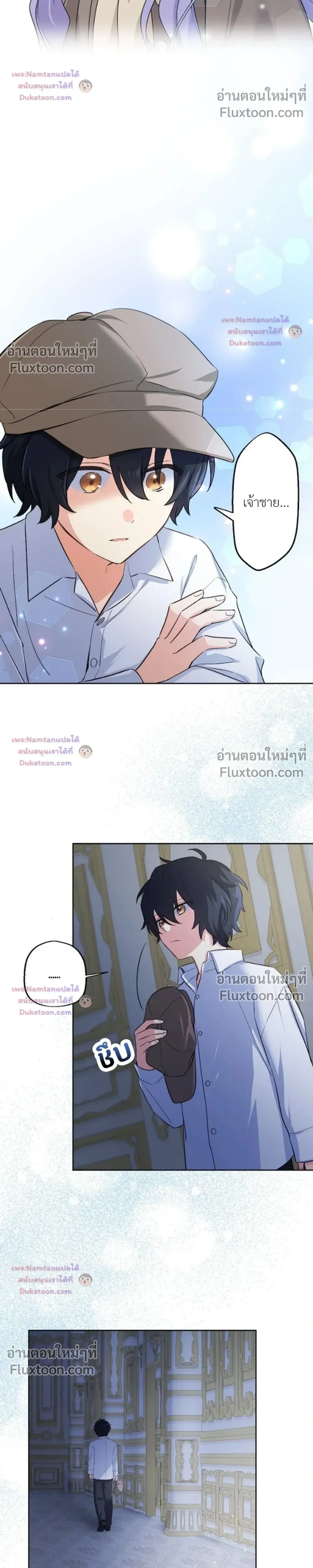 หน้าที่ 25