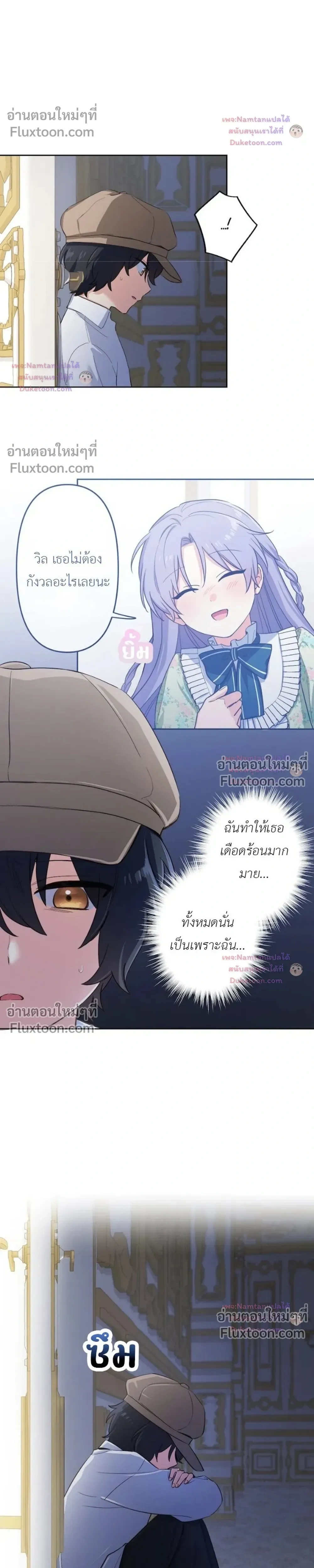 หน้าที่ 23
