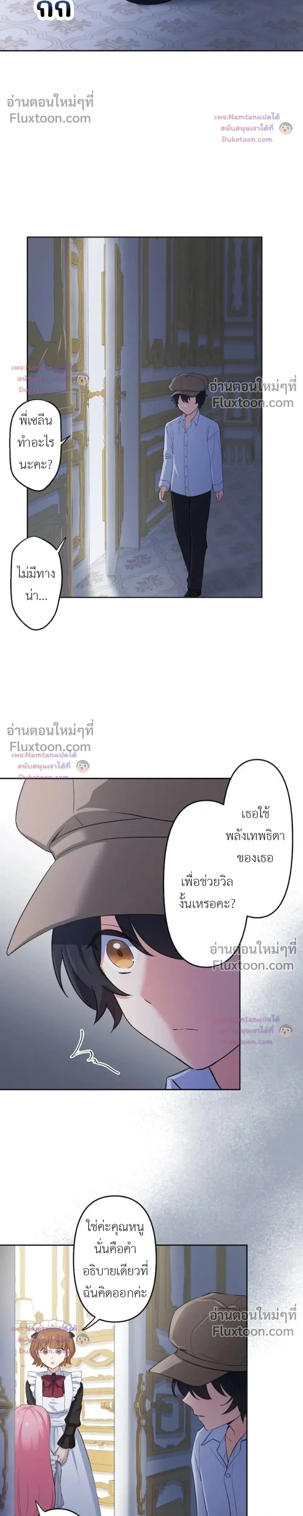 หน้าที่ 21