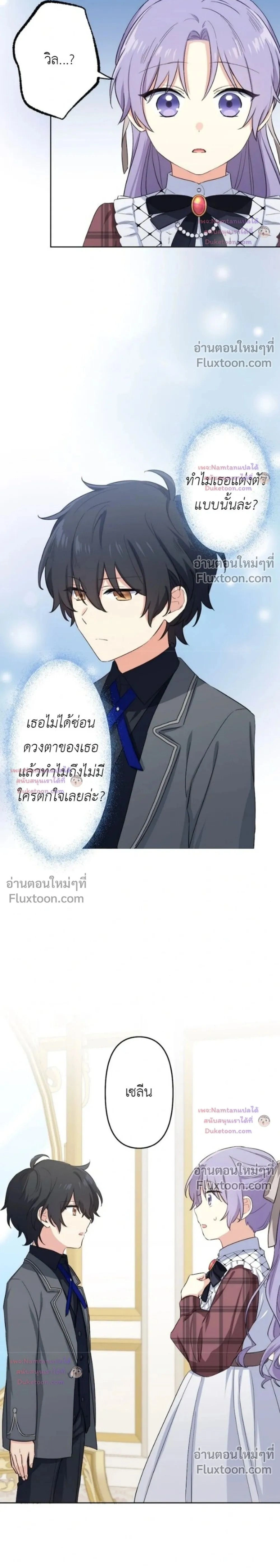หน้าที่ 2