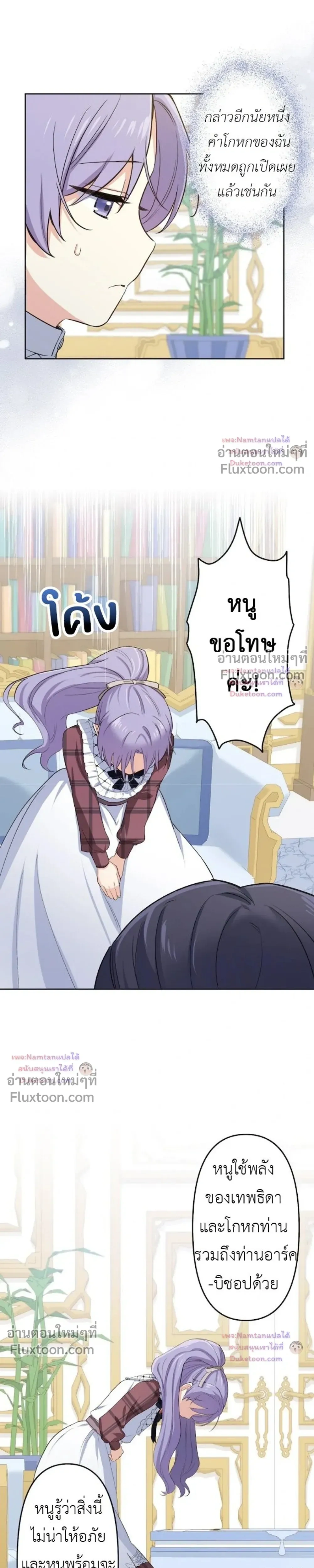 หน้าที่ 11